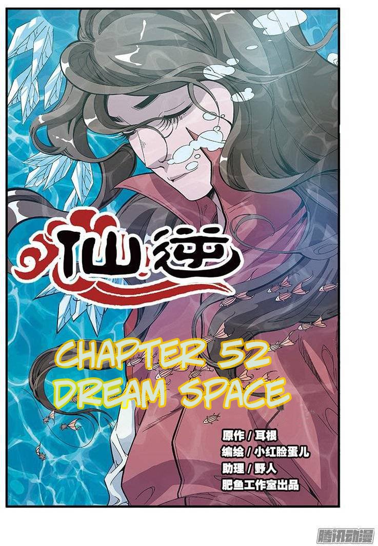 Xian Ni Chapter 52 2